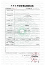 CertificatePhoto