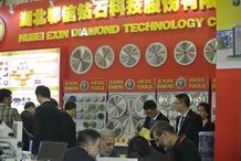 XIAMEN STONE FAIR 2014