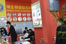 XIAMEN STONE FAIR 2014