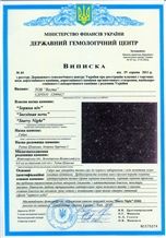 National Gemological Certificate