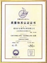  ISO9002 