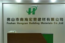 Foshan Hongzan Building Materials Co.,Ltd ( Honeycomb panels)
