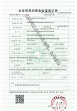 CertificatePhoto