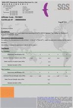 SGS-CSTC(4)