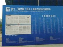 Yunfu Stone Fair 2014