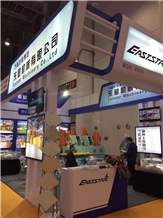 XIAMEN STONE FAIR 2017