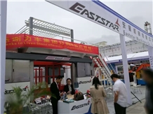 XIAMEN STONE FAIR 2017