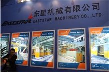XIAMEN STONE FAIR 2019