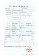CertificatePhoto