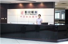 OfficePhoto
