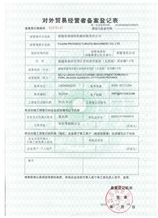 CertificatePhoto
