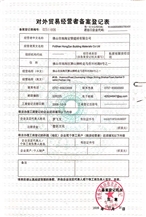 CertificatePhoto