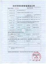 CertificatePhoto