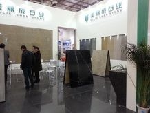 XIAMEN STONE FAIR 2014