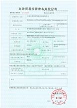 CertificatePhoto