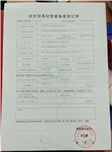 CertificatePhoto