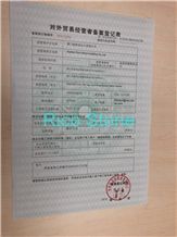 CertificatePhoto