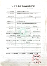 CertificatePhoto