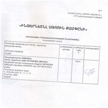 CertificatePhoto