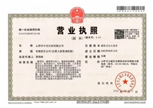 LicencePhoto