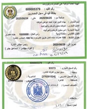 CertificatePhoto