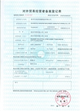 CertificatePhoto
