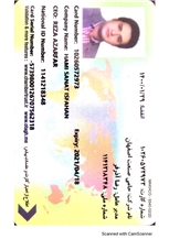 CertificatePhoto