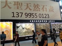 China (Nan an) Shuitou International Stone Exhibition 2019