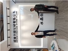 China (Nan an) Shuitou International Stone Exhibition 2019