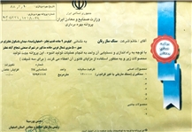 CertificatePhoto