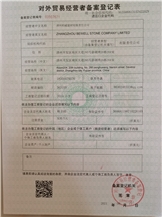 CertificatePhoto