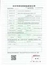 CertificatePhoto