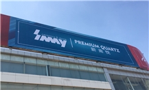 Sanary Stone Badan Quartz Factory