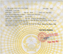 CertificatePhoto