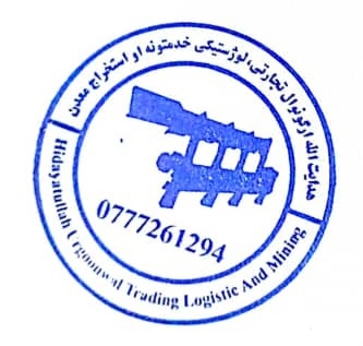 HU Group