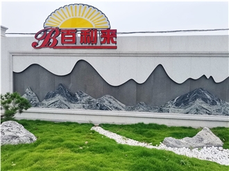 Laizhou Baililai Stone Industry Co., LTD.