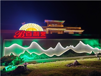 Laizhou Baililai Stone Industry Co., LTD.