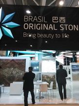 XIAMEN STONE FAIR 2014
