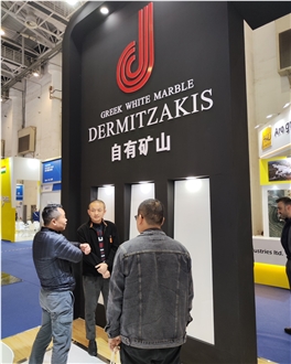 XIAMEN STONE FAIR 2024