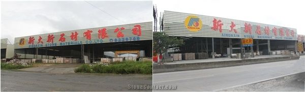 Yunfu Xindaxin Stone Materials Co., Ltd.