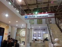 XIAMEN STONE FAIR 2014