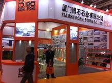 XIAMEN STONE FAIR 2014