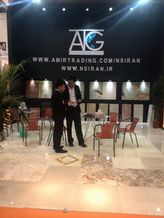 XIAMEN STONE FAIR 2014