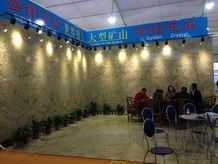 XIAMEN STONE FAIR 2014