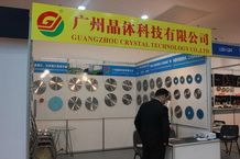 XIAMEN STONE FAIR 2014