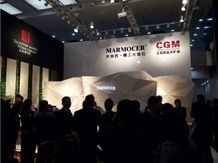 XIAMEN STONE FAIR 2014