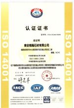 OHSAS18001:2007