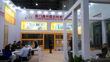 XIAMEN STONE FAIR 2014