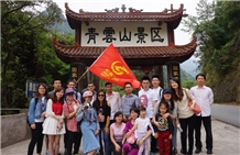 XIAMEN SONGJIA TRADING CO.,LTD