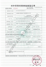 CertificatePhoto